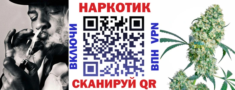 Магазины продажи наркотиков Верхнеуральск ГАШИШ  Канабис  Героин  СК  Меф мяу мяу  COCAIN 