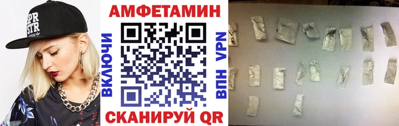 Amphetamine 97%  наркошоп  гидра сайт  Верхнеуральск 