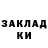 БУТИРАТ GHB Jan Uebel