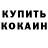Кетамин VHQ Sergiy Makarchuk