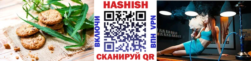 Печенье с ТГК марихуана  shop официальный сайт  Верхнеуральск  цены наркотик  блэк спрут ссылка 