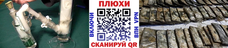 ГАШИШ хэш Верхнеуральск