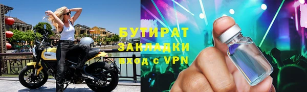 ALPHA PVP Балахна