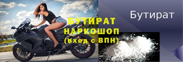 ALPHA PVP Балахна