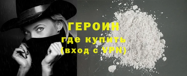 ALPHA PVP Балахна