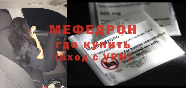 первитин Балабаново
