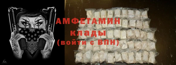 дживик Баксан