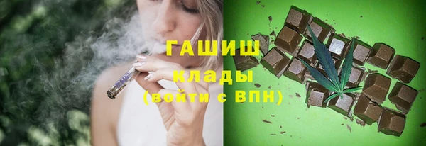 первитин Балабаново
