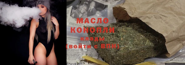 первитин Балабаново
