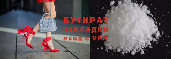 ALPHA PVP Балахна