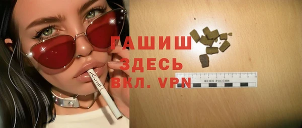 дживик Баксан