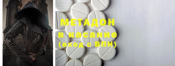 первитин Балабаново
