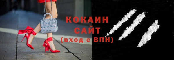 первитин Балабаново