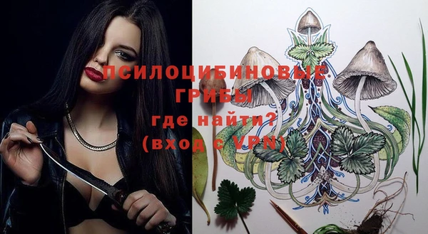 ALPHA PVP Балахна