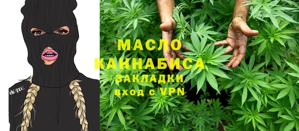ALPHA PVP Балахна
