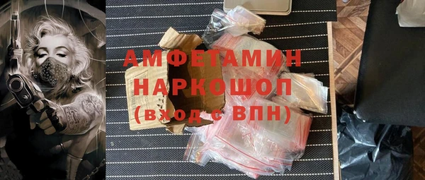 первитин Балабаново