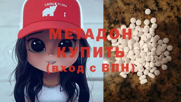 дживик Баксан
