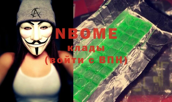 ALPHA PVP Балахна