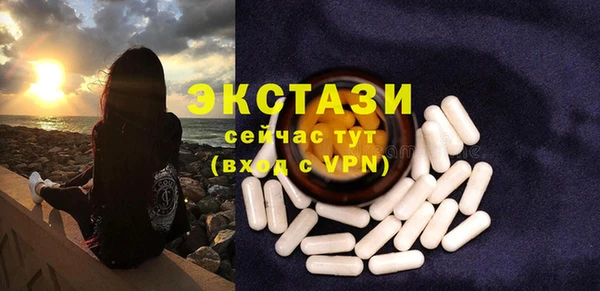 ALPHA PVP Балахна