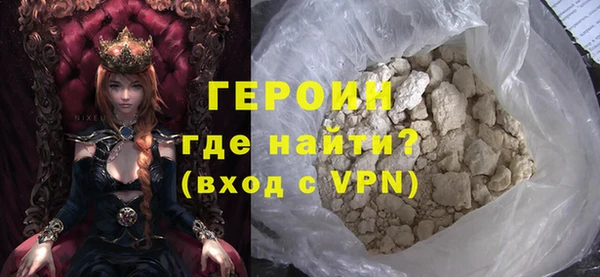 дживик Баксан
