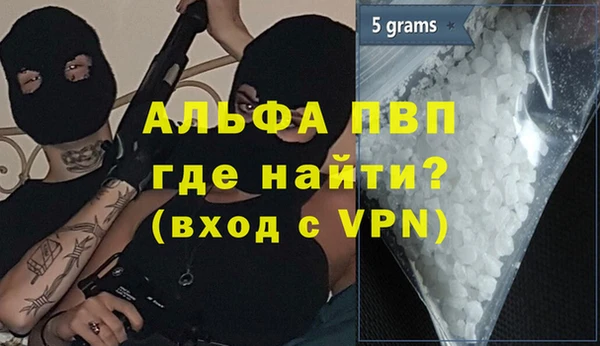 первитин Балабаново