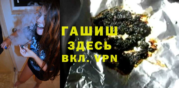 дживик Баксан