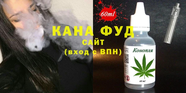 первитин Балабаново