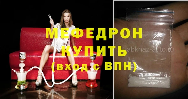 первитин Балабаново