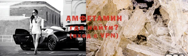 дживик Баксан