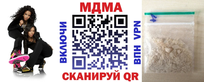 купить закладку  Верхнеуральск  MDMA VHQ 