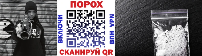 Метамфетамин винт  кракен зеркало  Верхнеуральск 