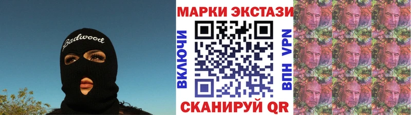 мега ONION  Верхнеуральск  Марки NBOMe 1,8мг 