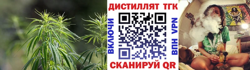 Дистиллят ТГК гашишное масло где можно купить кракен маркетплейс Верхнеуральск